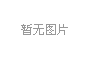 三維博藝倡導(dǎo) “安全無(wú)小事” 啟動(dòng)消防安全培訓(xùn)月，保障安全生產(chǎn)你我他。